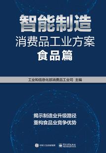 我真的是金牌主播