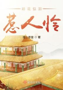 长安夜行录