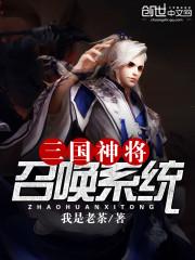 只因光来