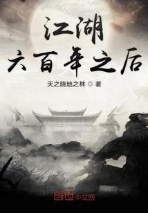 逃离青山精神病院