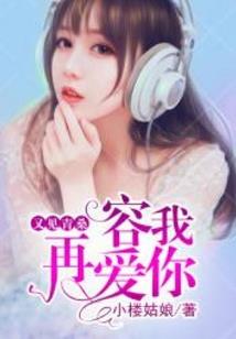 天边有朵晚来的云