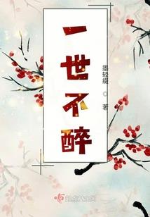 阴阳札记