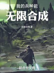 都市修仙奇缘