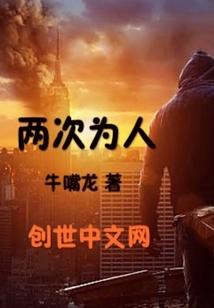 不许受伤，好好的