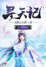 往生之未来