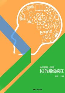 你们修仙我练体