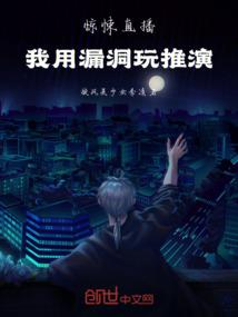 致命热恋