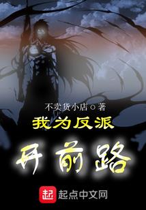 十二生人后