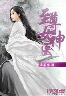羽落情深