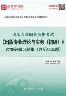 重生之第一名伶