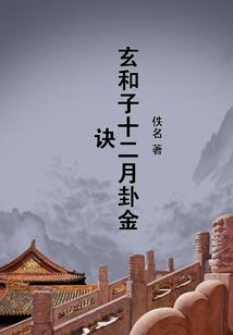 为了过去不再重演