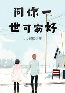 阿喜玛弦纹丝不动