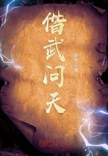 苍幽之下