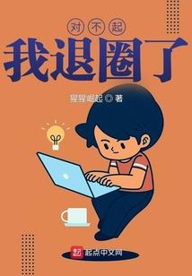 天使带我去超神