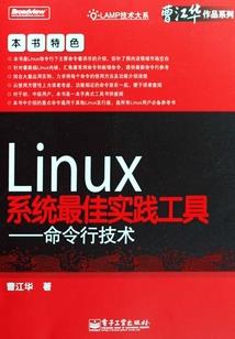 楚河汉界之名扬天下