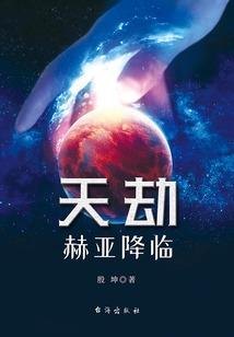 龙者天下传