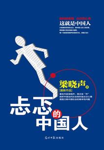 人生下一个转角