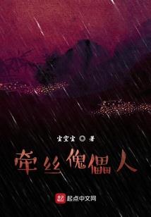 拽丫头的校草男友