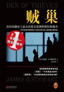 苦逼的王子腾