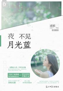 神豪之我有亿家店