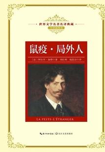 汉末之君临四海