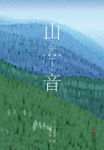 再见，亲爱的