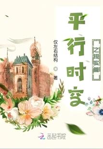 草包王爷有点狂