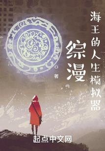 黑子的篮球之第六个奇迹