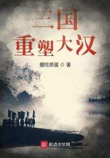阎王的闺女