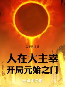 全球无限战场