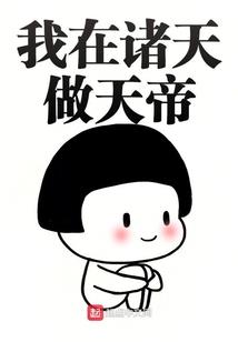 夜骐惧影