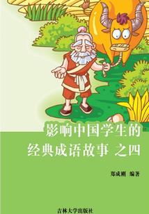 最萌小狐仙：腹黑妻奴大师兄