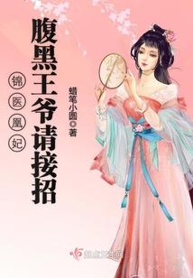 末世之鬼迷世界