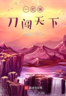 灵战天
