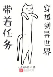 银河回忆录—斯特传