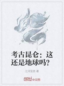 孟溪何奚