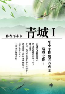 二货娘娘欢乐多