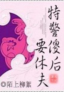 侯门娇宠