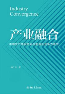 三月天的你