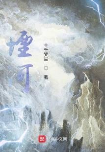锁深宫