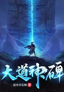 纵横天刀