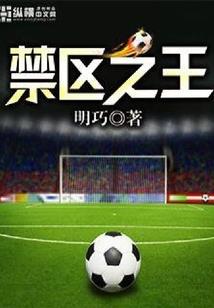 天使的三面人生