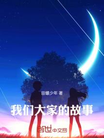以太武装