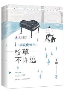 修仙：状态越差，悟性越高