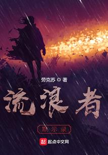凤狄妖娆