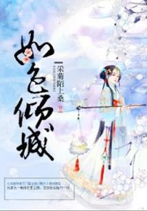 契风苍穹