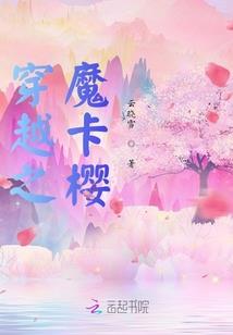 强者的锁事日常