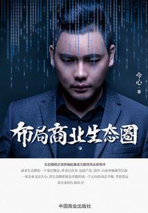 第1826天的守望