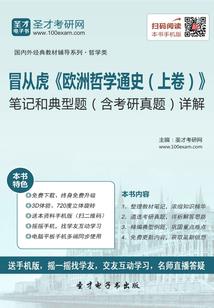 异世界的英雄名单