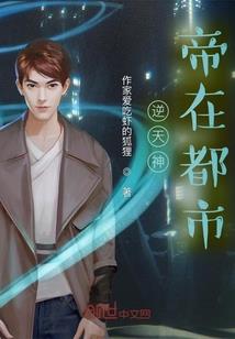 梦游江湖之闯荡江湖